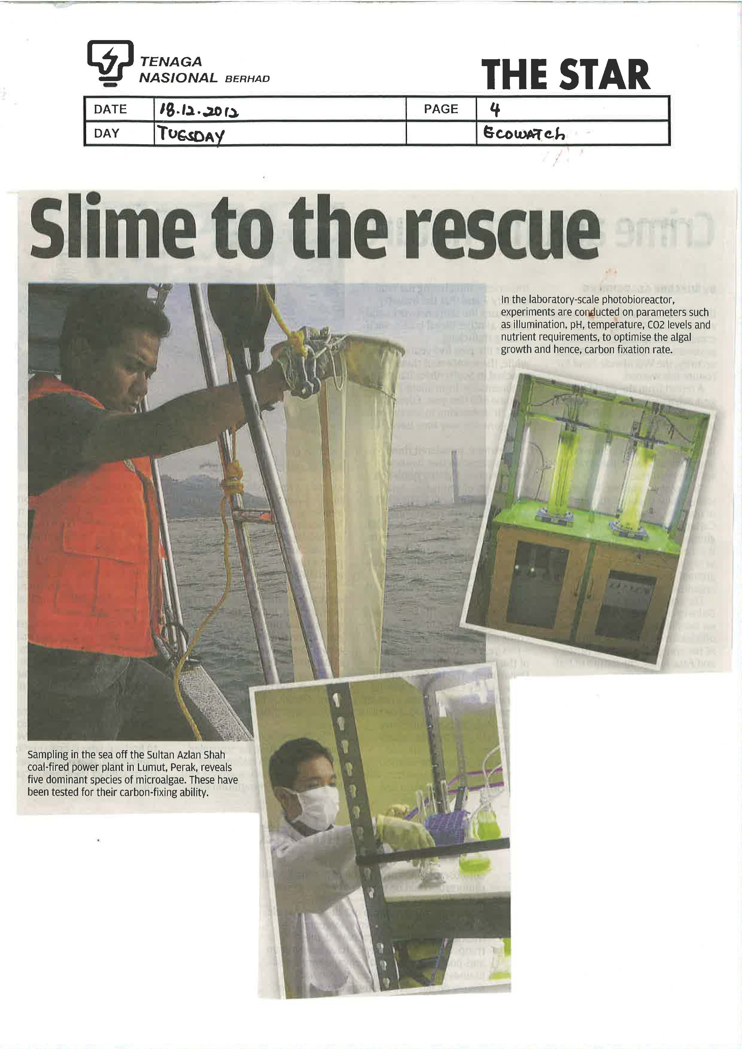 Dynamic Content Image