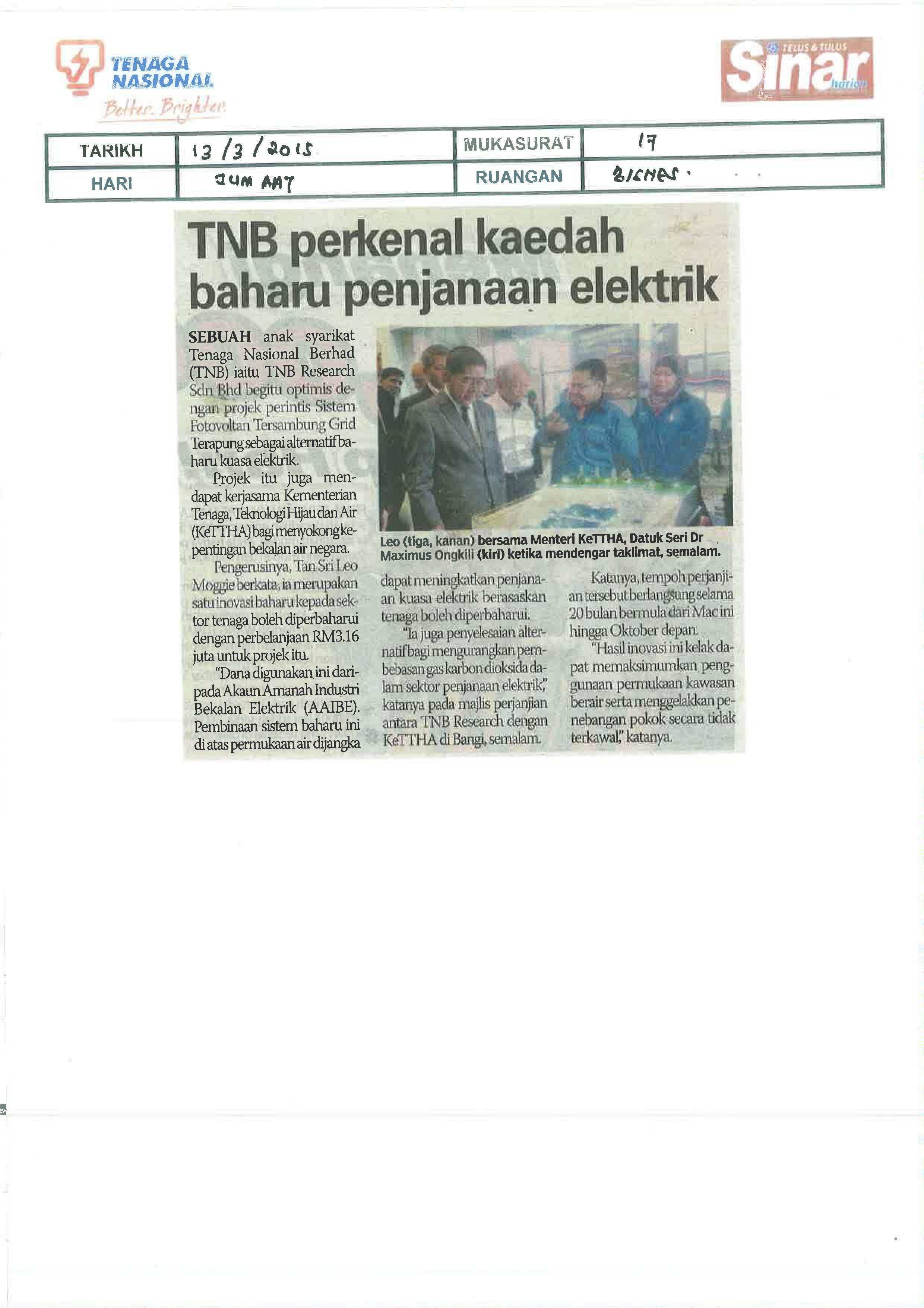 Dynamic Content Image