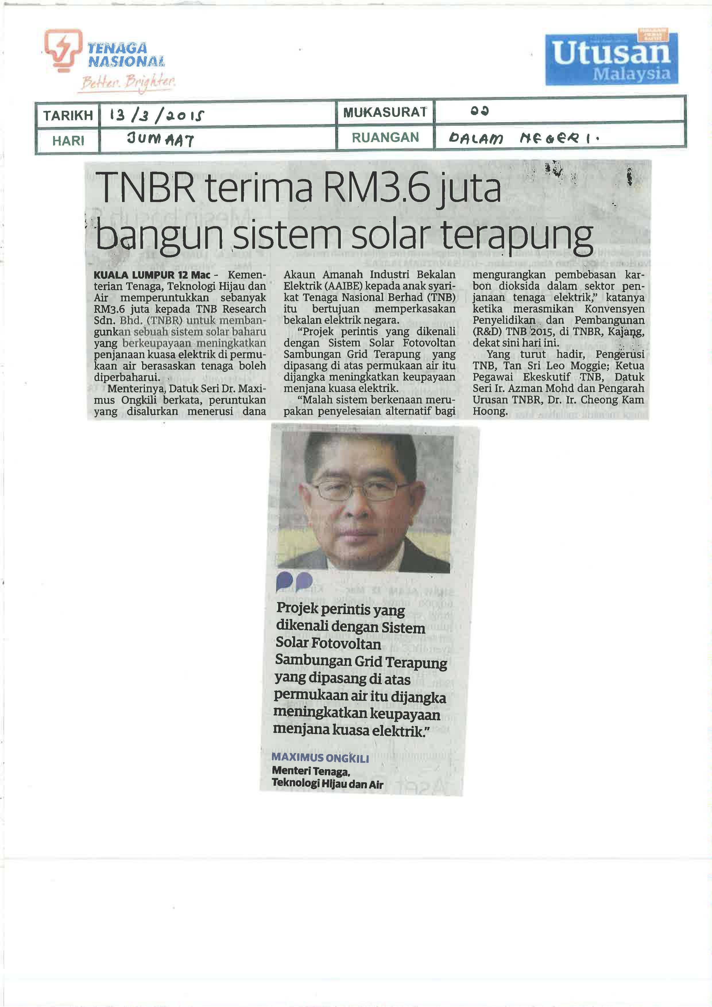 Dynamic Content Image