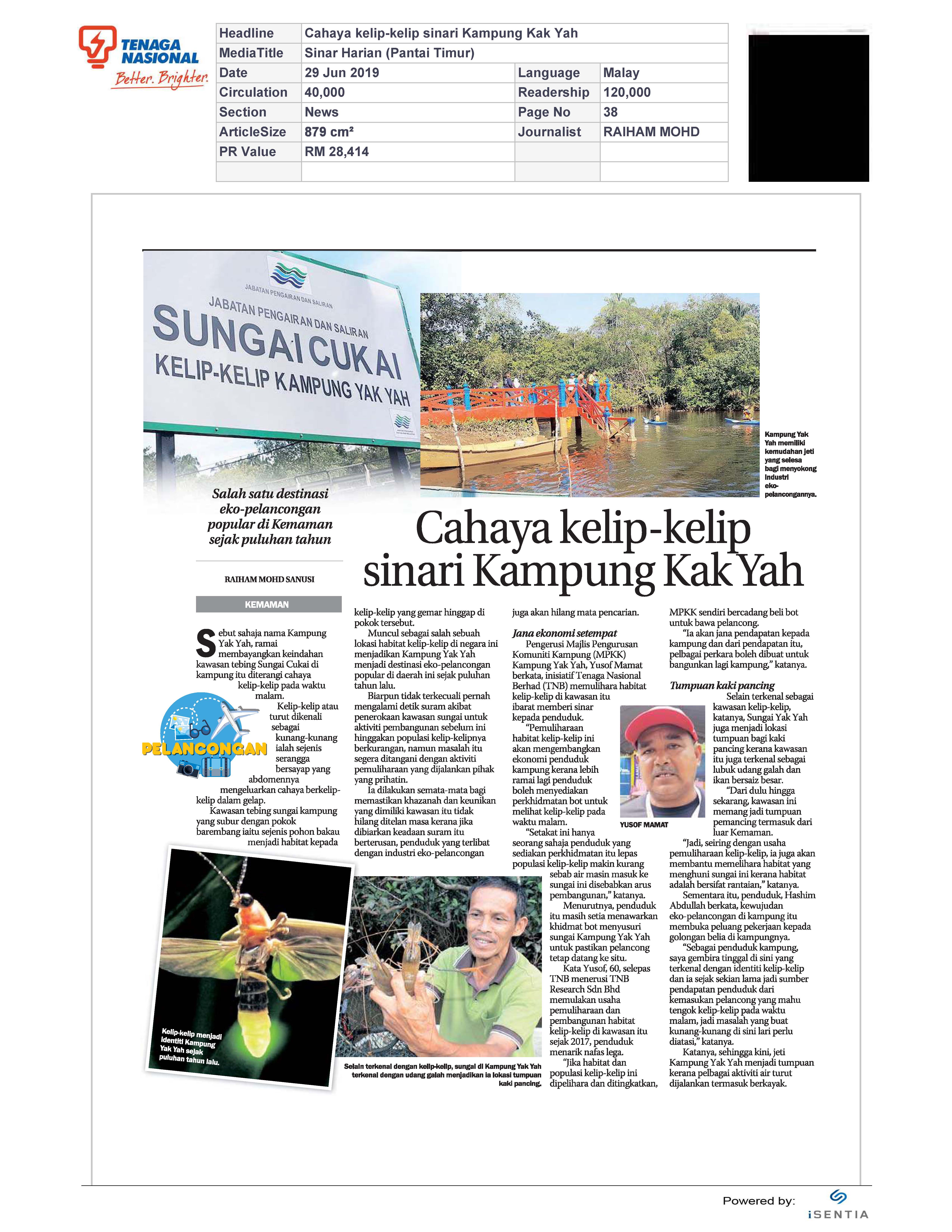 Dynamic Content Image