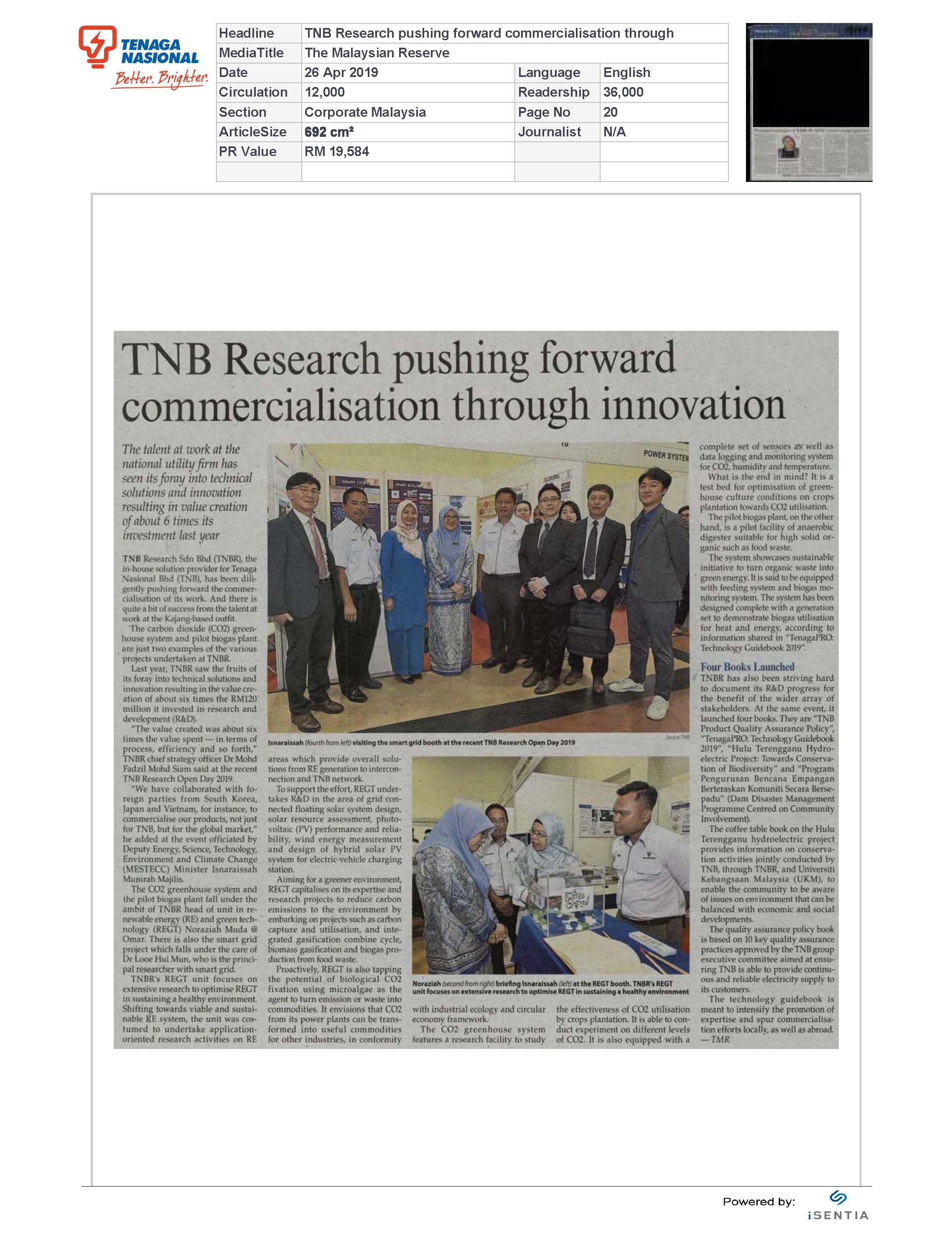 Dynamic Content Image