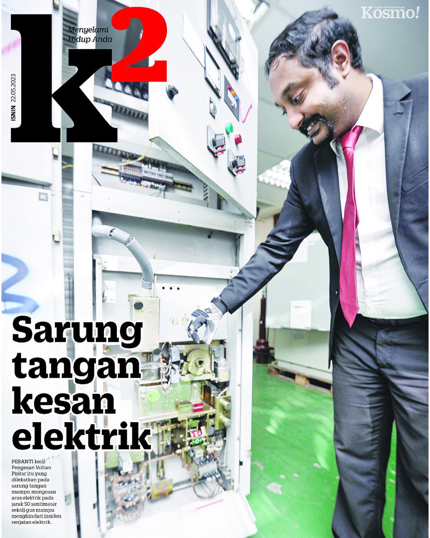 Dynamic Content Image